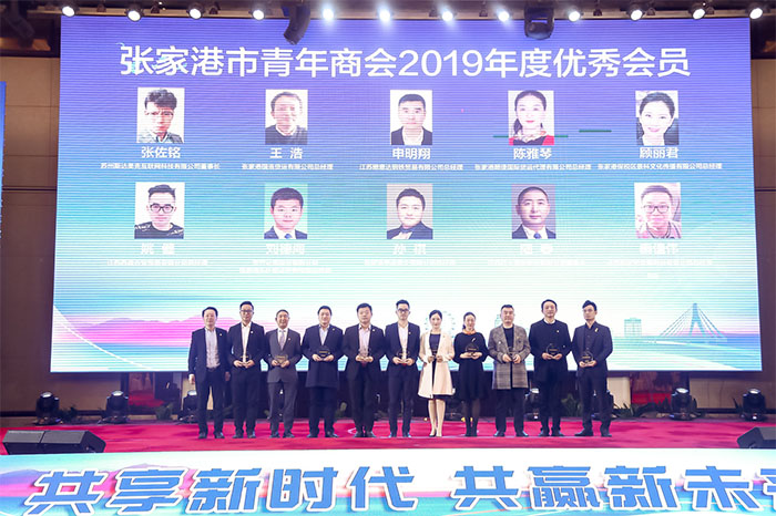 優(yōu)秀會(huì)員