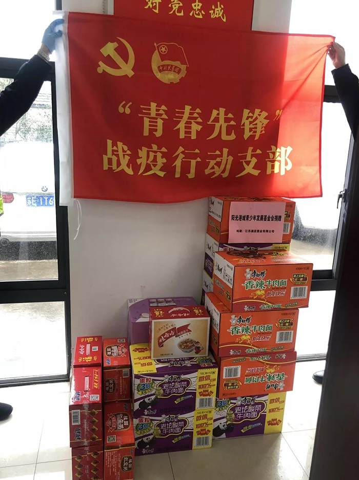 愛心捐贈(zèng)3