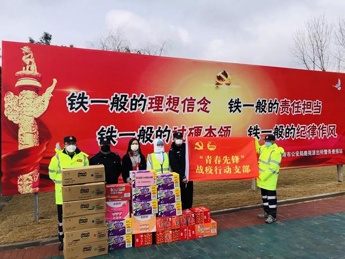 愛心捐贈(zèng)9