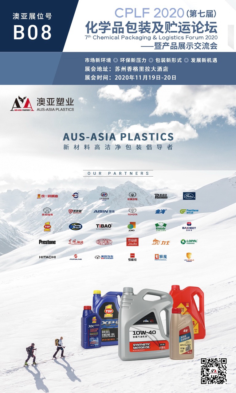 �ā��ܘI(y��)�\��������CPLF2020�����ߌã����W(xu��)Ʒ���b���A�\Փ���߮a(ch��n)Ʒչʾ������