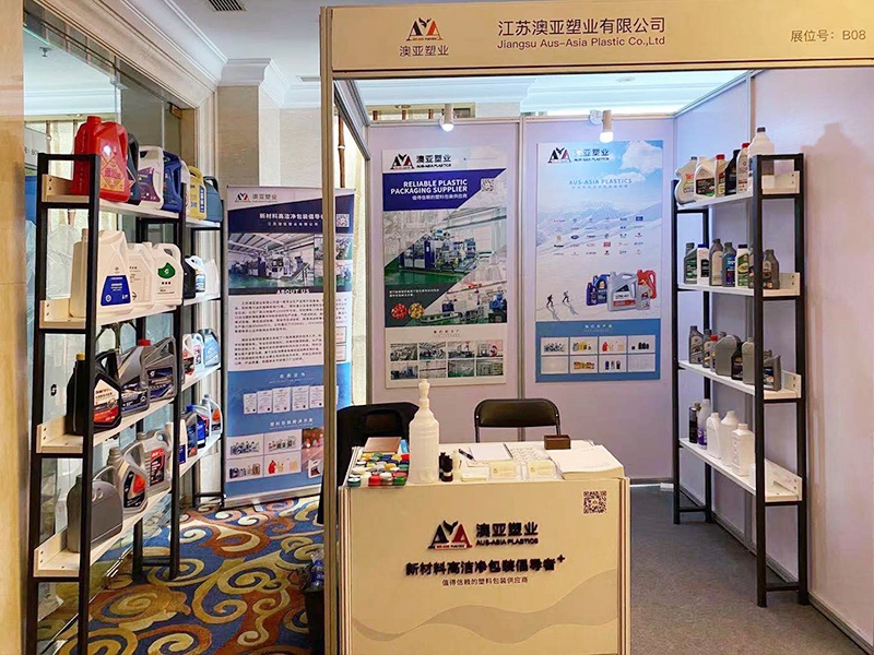 江蘇澳亞塑業(yè)有限公司 展位號(hào):B08