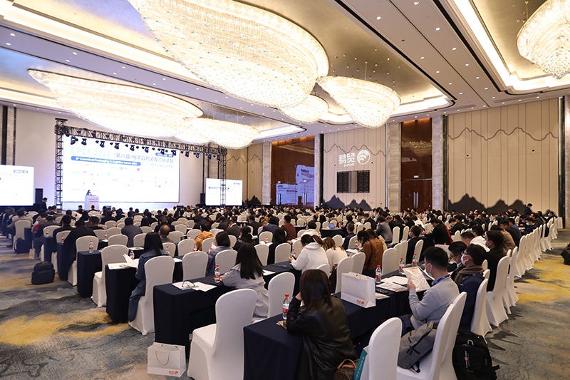 CPLF2021(第八屆)化學(xué)品包裝及貯運論壇暨產(chǎn)品展示交流會 開幕式