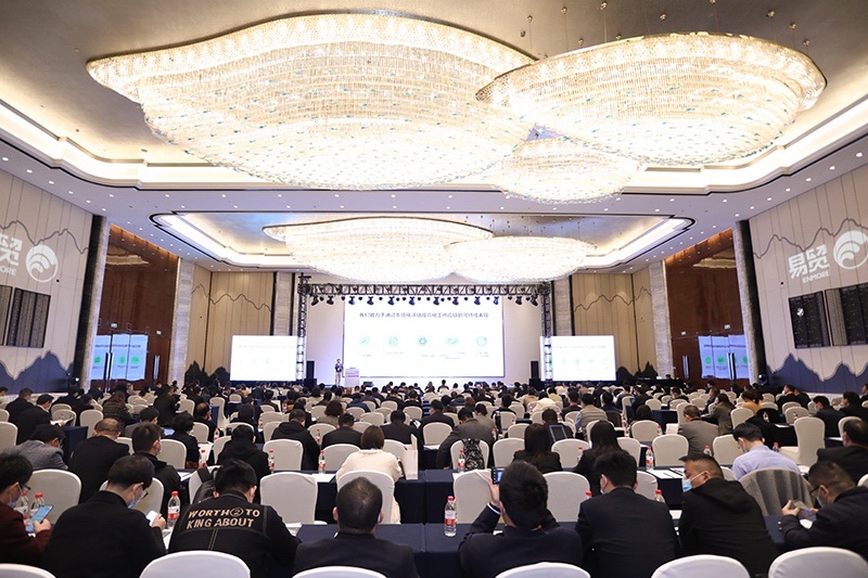 CPLF2021(第八屆)化學(xué)品包裝及貯運論壇暨產(chǎn)品展示交流會 大會現(xiàn)場