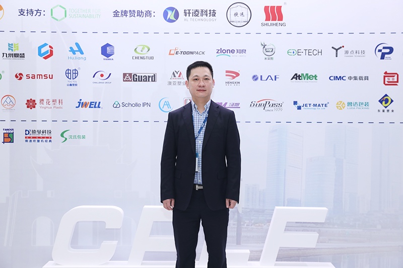 CPLF2021(第八屆)化學(xué)品包裝及貯運論壇 簽名墻