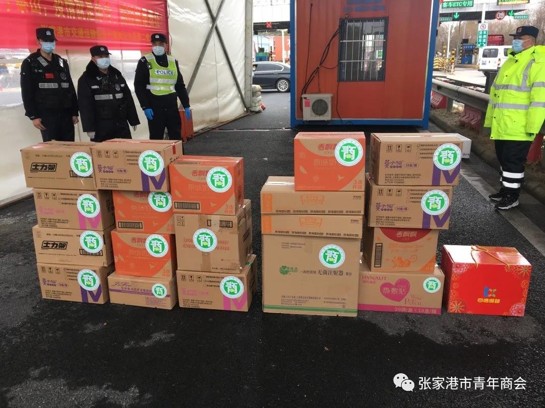 張家港市青年商會(huì)參與助力疫情防控工作 圖3