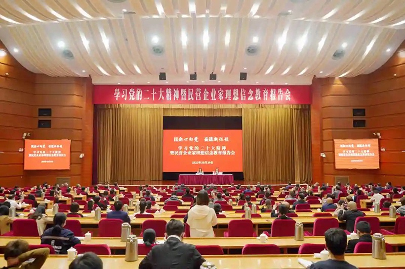 ���Ҹ���&ldquo;���������h���^�M(j��n)������&rdquo;�W(xu��)��(x��)؞���h�Ķ�ʮ�����(b��o)���(hu��)�e��