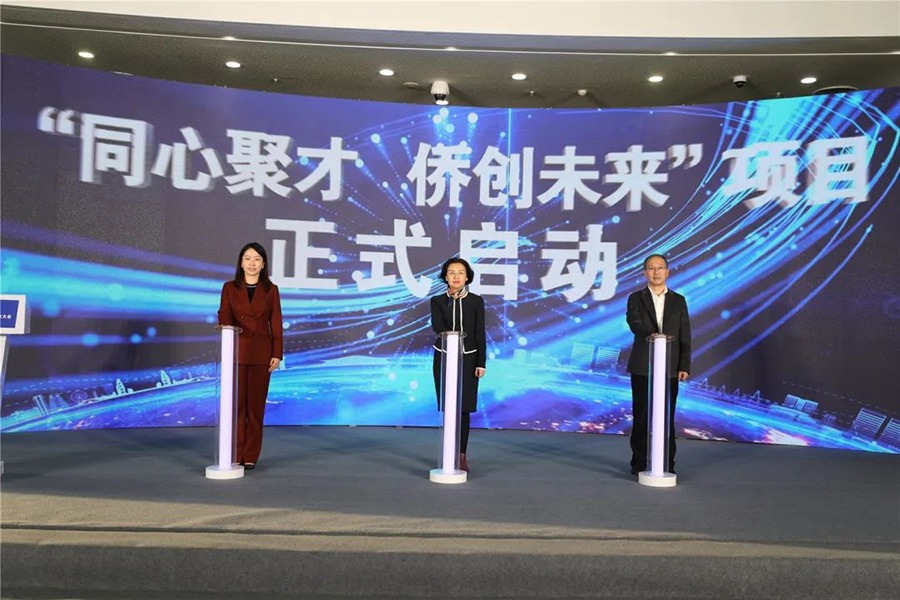 &ldquo;ͬ�ľ۲� �S��(chu��ng)δ��&rdquo;�(xi��ng)Ŀ����(d��ng)