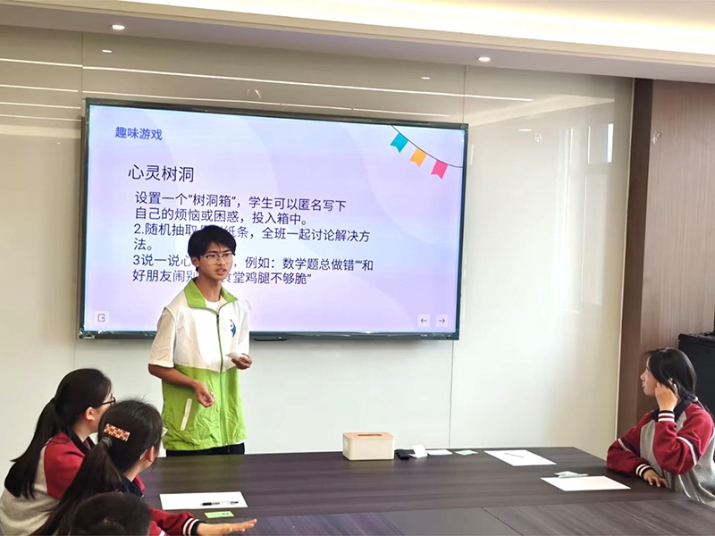 “心小悅”趣味心理課堂 -5